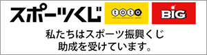 日本スポーツ振興センター