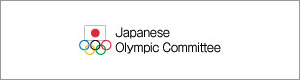 公益財団法人 日本オリンピック委員会