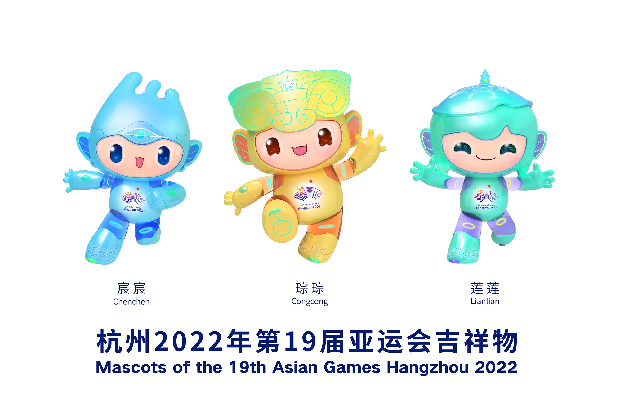 アジア大会の公式マスコット人形